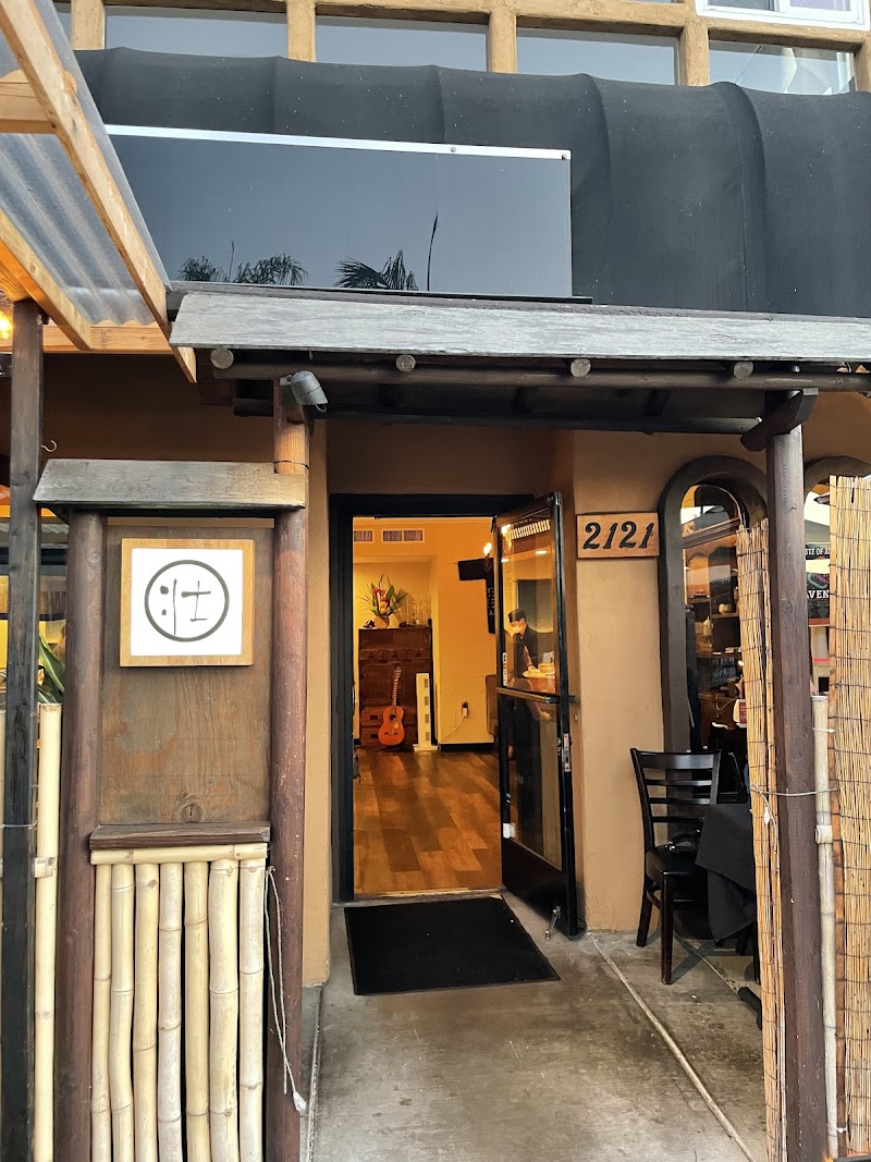 Photo of the food at SOICHI in San Diego