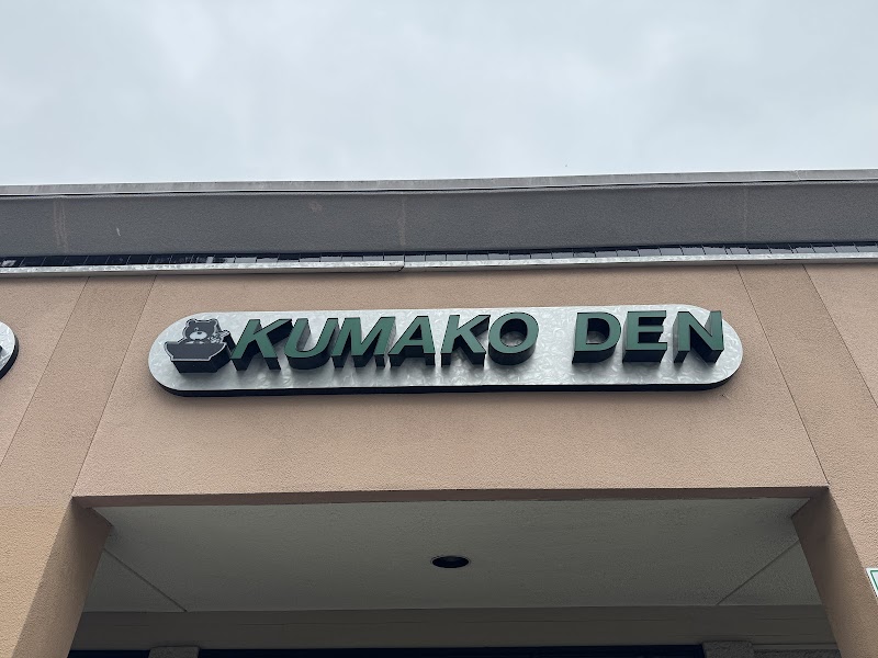 Photo of the food at Kumako Den in San Jose